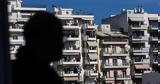 35 - Ανέφικτη,35 - anefikti