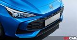 Έρχεται, SUV, MG – Όλα,erchetai, SUV, MG – ola