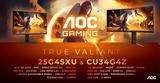 AGON,AOC