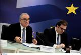 Πιερρακάκης, ΕΣΠΑ, Ελλάδα, 2021 – 2027-Τι, Παπαθανάσης, Tαμείο Ανάκαμψης,pierrakakis, espa, ellada, 2021 – 2027-ti, papathanasis, Tameio anakampsis