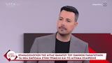 Ξέσπασε, Κουσουλός, Μην,xespase, kousoulos, min