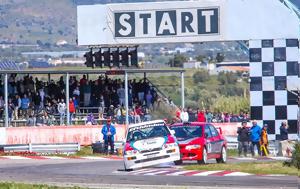 AUTOVISION Hellenic Auto GP