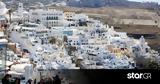 Νεκρή, Σαντορίνη - Καταπλακώθηκε,nekri, santorini - kataplakothike