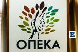 ΟΠΕΚΑ, Οριστικά, Πάσχα,opeka, oristika, pascha