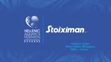 Stoiximan, ΚΟΕ,Stoiximan, koe