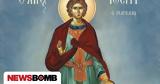 Μεγάλη Δευτέρα, Ποιος, Ιωσήφ, Πάγκαλος,megali deftera, poios, iosif, pagkalos
