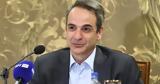 Φοιτητικό Οικοτροφείο, Εκκλησίας, Αγία Βαρβάρα, Κυριάκος Μητσοτάκης,foititiko oikotrofeio, ekklisias, agia varvara, kyriakos mitsotakis