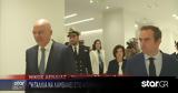 Δένδιας, Γάλλο Υπουργό Άμυνας, Συμφωνία, Exocet,dendias, gallo ypourgo amynas, symfonia, Exocet