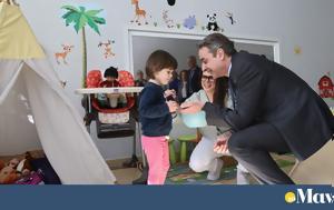 Επέκταση, Μητσοτάκη, Δαπάνη 55, epektasi, mitsotaki, dapani 55