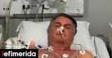 Βραζιλία, Μπολσονάρου, ΜΕΘ, 12ωρη,vrazilia, bolsonarou, meth, 12ori