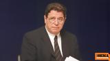 Αποχαιρετώντας, Κώστα Καββαθά, Βυτιναίικα, Πύργου,apochairetontas, kosta kavvatha, vytinaiika, pyrgou