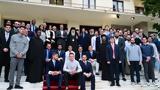 Φοιτητικό Οικοτροφείο, Εκκλησίας, Αγία Βαρβάρα, Μητσοτάκης - Βίντεο,foititiko oikotrofeio, ekklisias, agia varvara, mitsotakis - vinteo