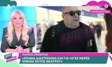 Μάρκος Σεφερλής,markos seferlis
