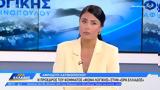 Λατινοπούλου, Φαίνεται,latinopoulou, fainetai
