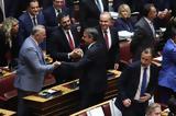 Μητσοτάκης, Όρισε, Βουλής-,mitsotakis, orise, voulis-