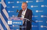 UNESCO, 9η Φεβρουαρίου, Παγκόσμια Ημέρα Ελληνικής Γλώσσας,UNESCO, 9i fevrouariou, pagkosmia imera ellinikis glossas