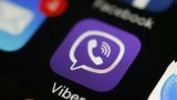 Viber, Νεα,Viber, nea