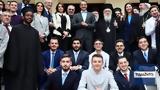 Φοιτητικό Οικοτροφείο, Εκκλησίας, Αγία Βαρβάρα, Κυριάκος Μητσοτάκης,foititiko oikotrofeio, ekklisias, agia varvara, kyriakos mitsotakis