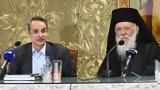 Μητσοτάκης, Αγία Βαρβάρα, Πάμε, Ιερώνυμο,mitsotakis, agia varvara, pame, ieronymo