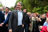 Μητσοτάκης, Συνεχίζουμε,mitsotakis, synechizoume