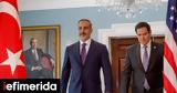 Τηλεφωνική, Φιντάν, Ρούμπιο, Συνομιλία, Γάζα, Συρία,tilefoniki, fintan, roubio, synomilia, gaza, syria