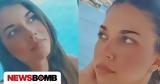 Εντοπίστηκε, 30χρονη Ρία, Άλιμο,entopistike, 30chroni ria, alimo