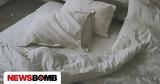 Το πάπλωμα «ξεφούσκωσε» μετά το πλύσιμο - Τι να κάνετε,