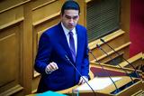 Κατρίνης, Ζητούμενο,katrinis, zitoumeno