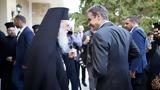 Οικοτροφείο, Εκκλησίας Μητσοτάκης, – Ιερώνυμος,oikotrofeio, ekklisias mitsotakis, – ieronymos