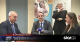 Μητσοτάκης, Επίδομα,mitsotakis, epidoma