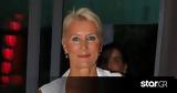 Νατάσα Παζαΐτη,natasa pazaΐti