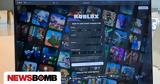 Roblox, Καμπανάκι,Roblox, kabanaki