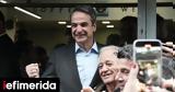 PM Mitsotakis,Aghia Varvara