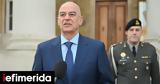 Dendias, Greece,France - Contract, 16 Exocet