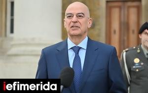 Dendias, Greece, France - Contract, 16 Exocet