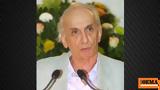 Πέθανε, Δημήτρης Ραυτόπουλος,pethane, dimitris raftopoulos