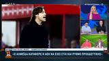 Αλμέιδα, ΑΕΚ Προοδευτική,almeida, aek proodeftiki
