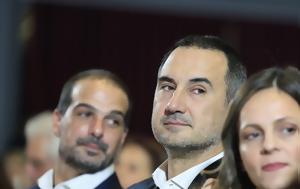 Πάγωσε, Αριστερά ^, Γιάντες, Αντώναρος ^, Κασσελάκη, pagose, aristera ^, giantes, antonaros ^, kasselaki