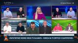 Παπαθεοδώρου, Ο Ολυμπιακός, Λανούα,papatheodorou, o olybiakos, lanoua