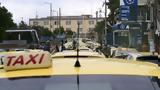 Απεργία, Αττική,apergia, attiki