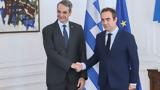 Μητσοτάκη, Λεκορνί - Έρχονται,mitsotaki, lekorni - erchontai