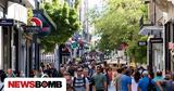 Εορταστικό, Πώς, Μεγάλη Τρίτη,eortastiko, pos, megali triti