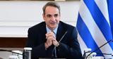 Η κυβέρνηση κάνει ταμείο ένα μήνα μετά τον ανασχηματισμό,