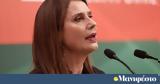 ΠΑΣΟΚ, Κατερίνα Μπατζελή,pasok, katerina batzeli