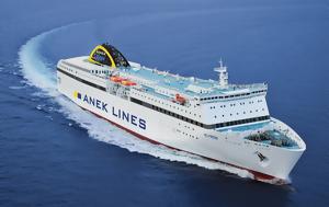 Ζήσε, Κρήτη, Πασχαλινό, Anek Lines, zise, kriti, paschalino, Anek Lines