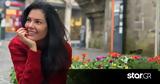 Μαρία Κορινθίου, Πάσχα,maria korinthiou, pascha