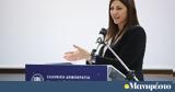 Σοφία Ζαχαράκη, Πάνω, 1 200, Stop Bullying,sofia zacharaki, pano, 1 200, Stop Bullying