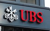 UBS, Κίνας,UBS, kinas