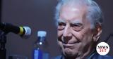 Όταν, Μάριο Βάργκας Λιόσα, Ελλάδας,otan, mario vargkas liosa, elladas
