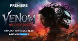 Πάσχα, Venom, Τhe Last Dance, Sunday Premiere, Nova,pascha, Venom, the Last Dance, Sunday Premiere, Nova